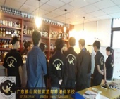 風(fēng)味雞尾酒制作課程