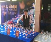 深圳國窖薈成立嘉賓大會(huì)邀請(qǐng)