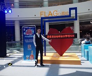 調酒培訓-5.20中國勁酒發布會活動