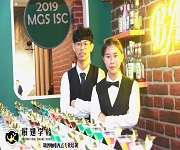 調酒培訓師--MARS Information Services China瑪氏集團調酒年會
