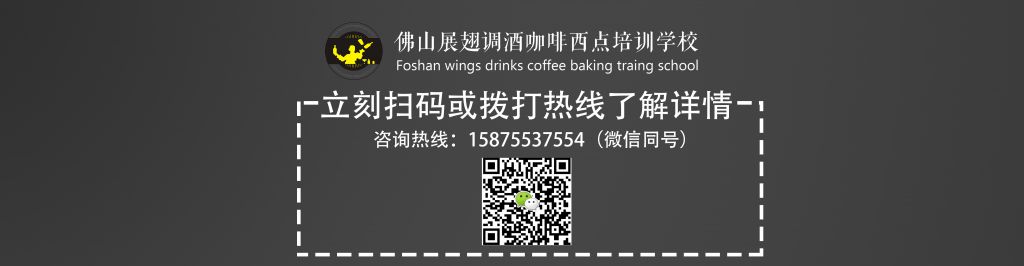 高級(jí)咖啡師是什么樣的?